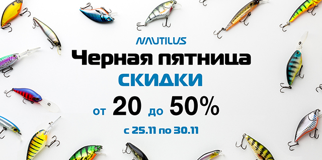 Черная пятница 2022! Черная пятница 2022!